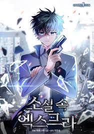 搜书吧小说网banner