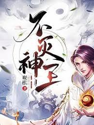 搜书吧精选都市小说