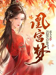 搜书吧精选仙侠小说